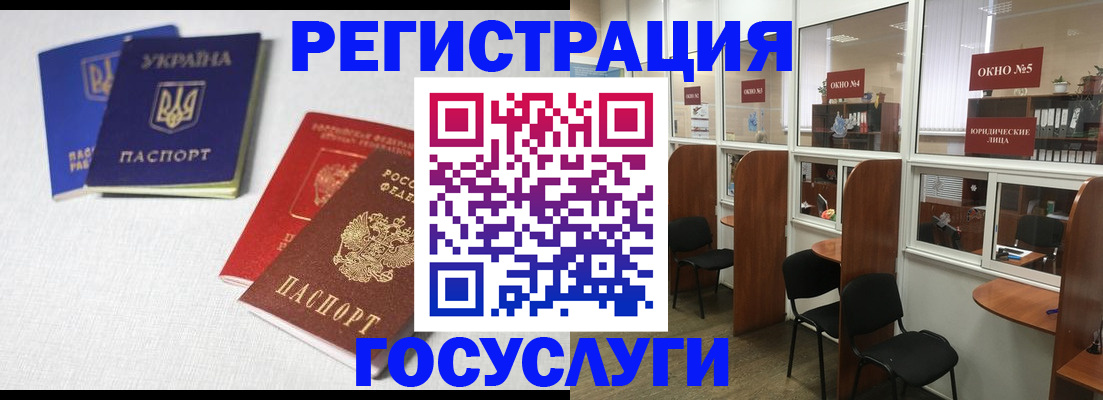 регистрация для дет. сада в Пыть-Яхе