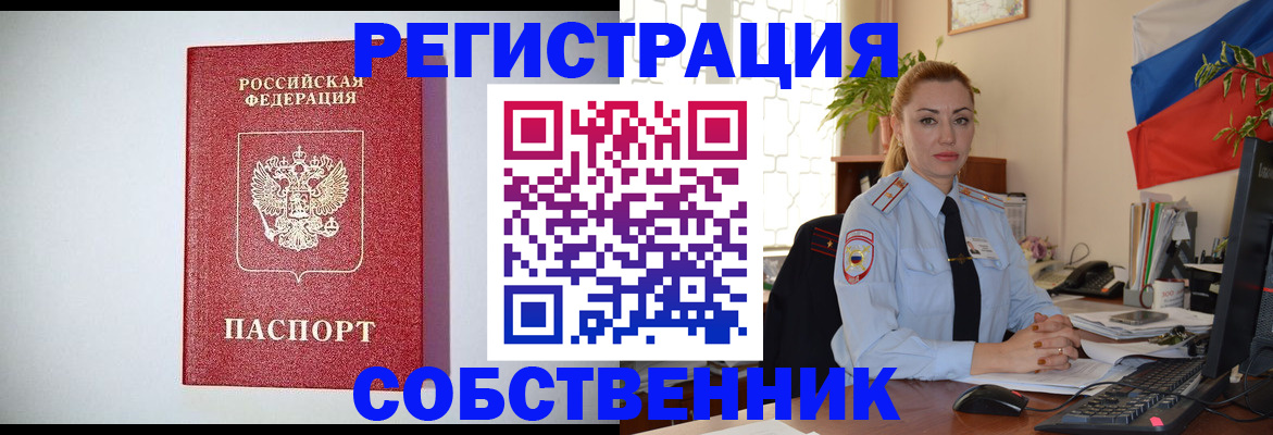 найти адрес прописки в Пыть-Яхе